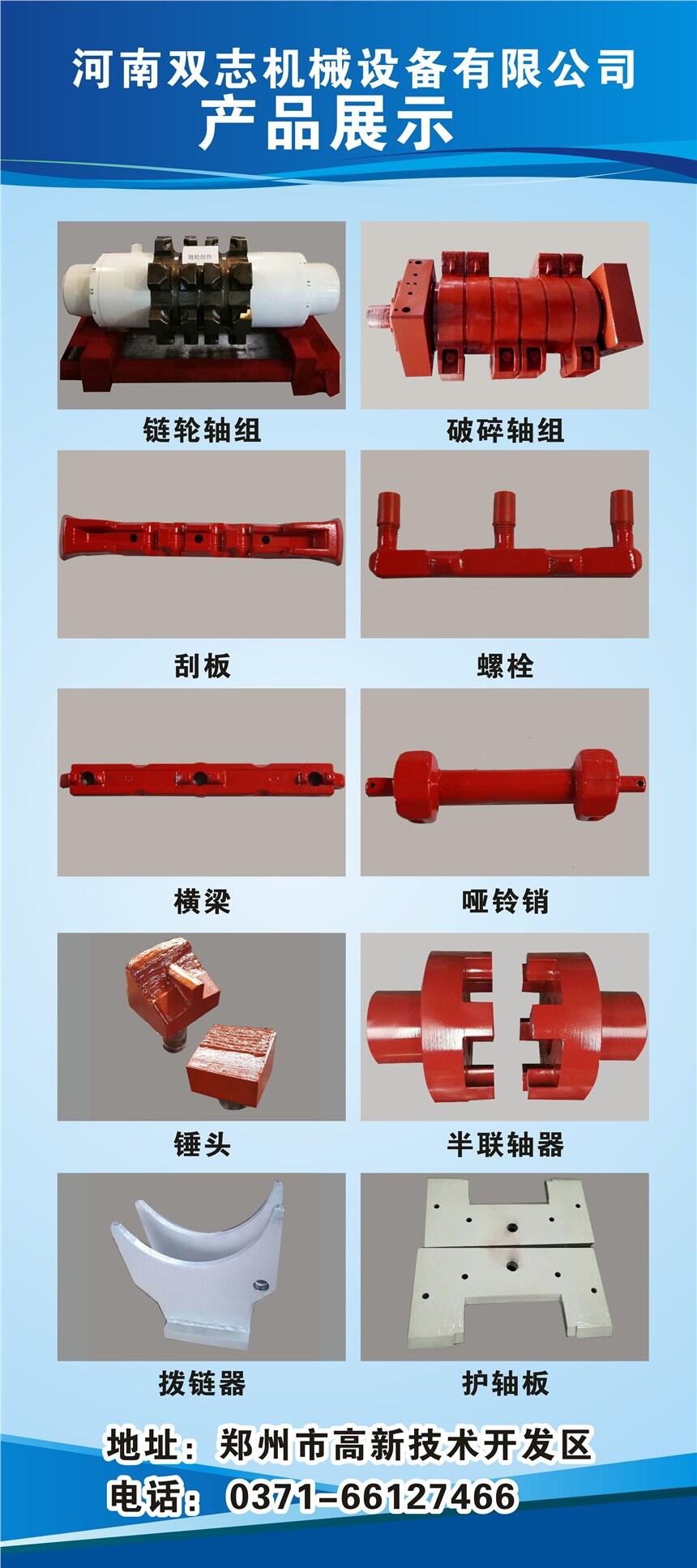 2PTU-1輸出齒輪 雙志煤機(jī)配件廠家直供，品質(zhì)與服務(wù)的雙重保障